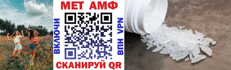 Амфетамин 98%  нарко площадка какой сайт  Мурино 