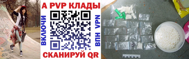 Alpha PVP СК КРИС Мурино