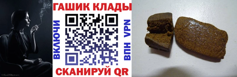 где купить наркоту  Мурино  ГАШИШ VHQ 