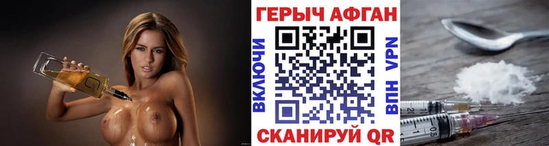 Героин герыч Мурино