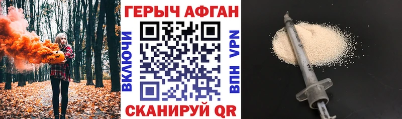 цена   маркетплейс как зайти  Героин гречка  Мурино 