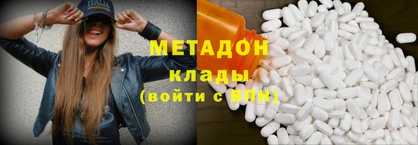 меф Куйбышев