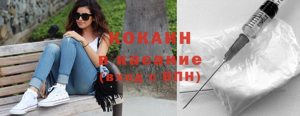 меф Куйбышев