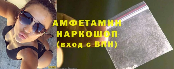 меф Куйбышев
