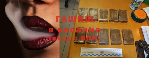 меф Куйбышев