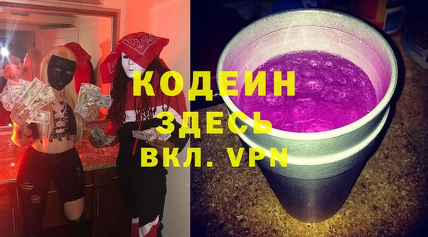меф Куйбышев