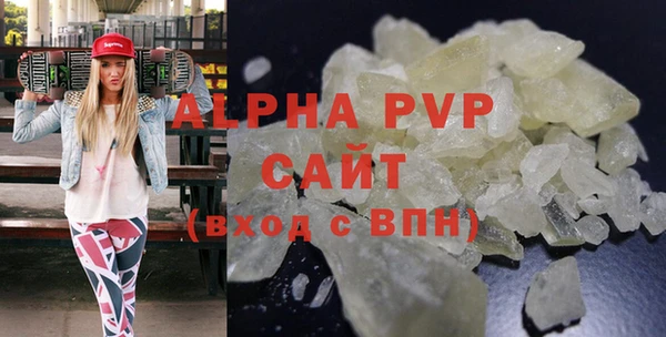 меф Куйбышев
