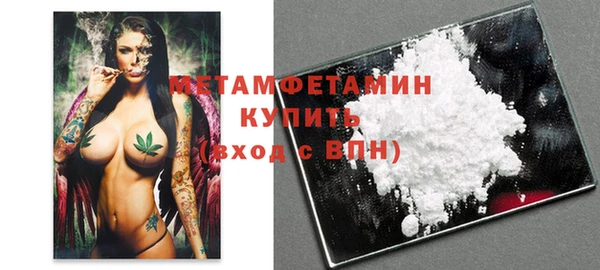 меф Куйбышев