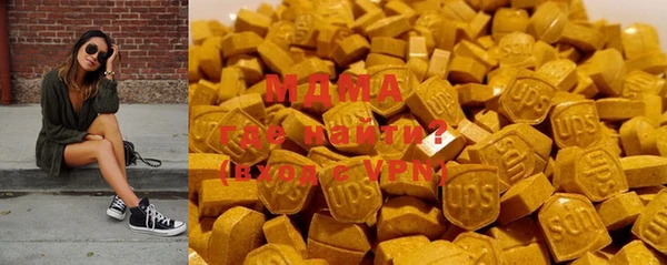 меф Куйбышев