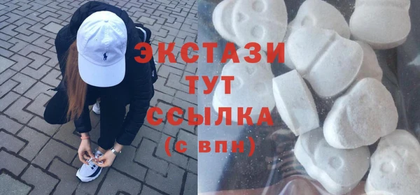 меф Куйбышев