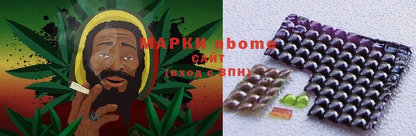 меф Куйбышев
