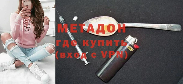 меф Куйбышев