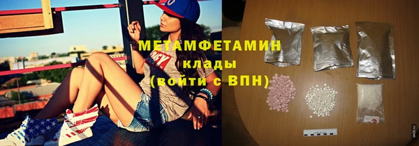 меф Куйбышев
