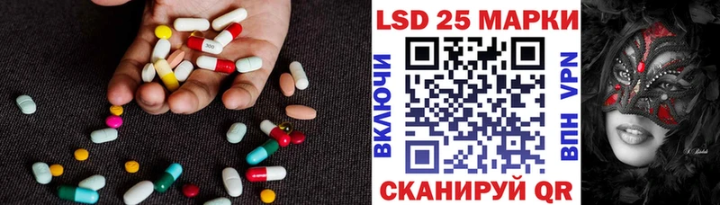 Лсд 25 экстази ecstasy  OMG tor  Мурино 