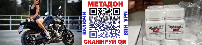 наркотики  Мурино  Метадон мёд 