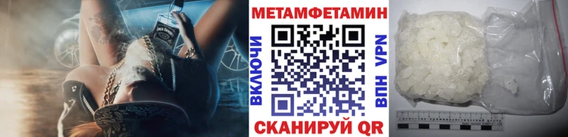 как найти закладки  Мурино  Первитин мет 
