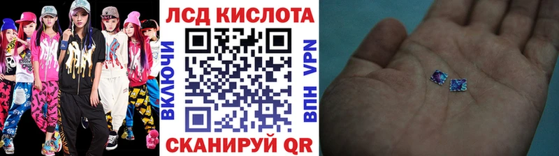 Наркотические марки 1,5мг  MEGA ТОР  Мурино 