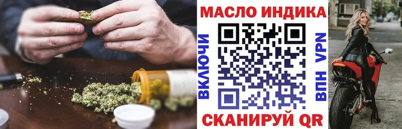 ТГК вейп с тгк  купить наркотики цена  Мурино 