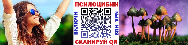 цены   Мурино  Галлюциногенные грибы ЛСД 